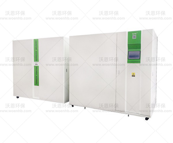 Laboratory centralized wastewater treatment