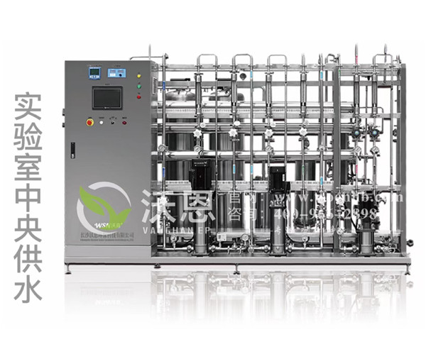 藥典标準純化水