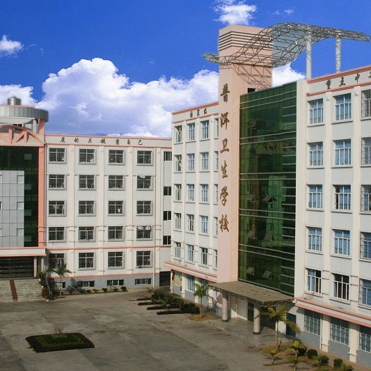 雲南省普洱衛生院